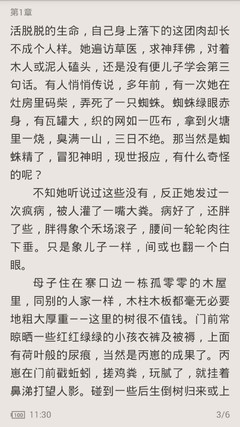 c7娱乐平台app官网